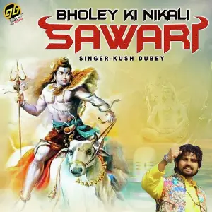 Bholey Ki Nikali Sawari image