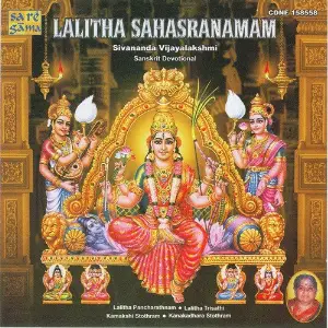 Lalitha Sahasranamam N Kanakadhara Stoth image