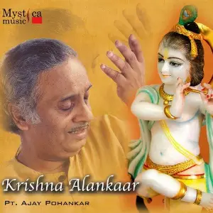 Krishna Alankar - Ajay Pohankar image