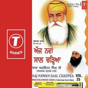 Aaj Nawan Saal Chadyea (Vol. 25) image