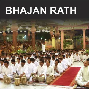 Bhajan Rath image