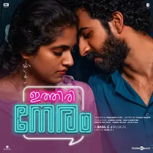 Ithiri Neram (Original Motion Picture Soundtrack) 