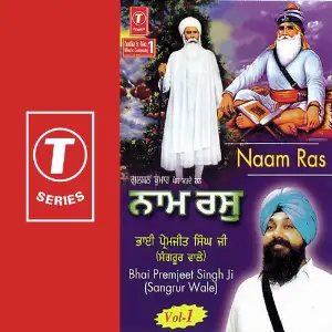 Naam Ras (Vol. 1) image