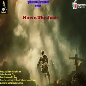HowS The Josh image