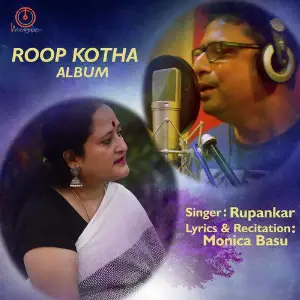 Roop Kotha Album - Single image