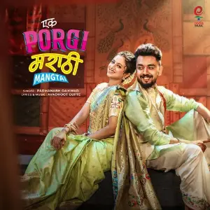 Ek Porgi Marathi Mangtai image
