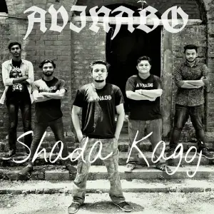Shada Kagoj image