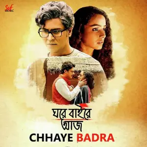 Ghawre Bairey Aaj image