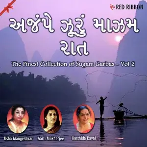 Ajampe Jhurun Maazam Raat image
