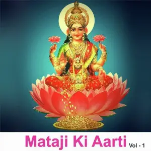 Mataji Ki Aarti, Vol. 1 image