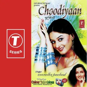 Choodiyaan image