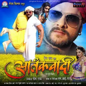 Aatankwadi image