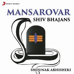 Mansarovar (Shiv Bhajans) image