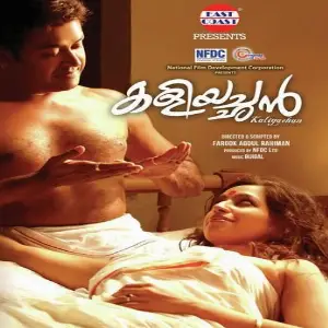 Kaliyachan image