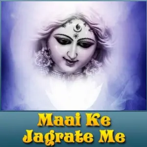 Maai Ke Jagrate Me image