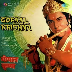 Gopaal Krishna image