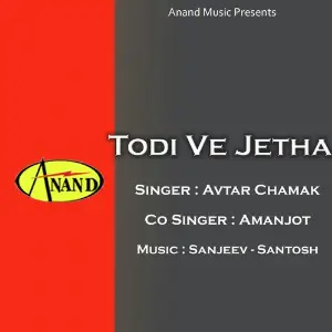 Todi Ve Jetha image