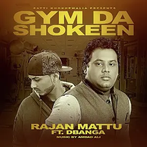 Gym Da Shokeen image