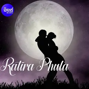 Ratira Phula image