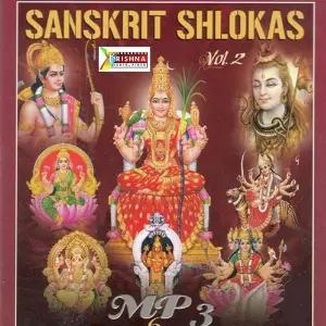 Sanskrit Slokas Vol 2 image