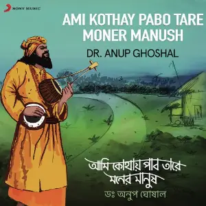 Ami Kothay Pabo Tare Moner Manush image