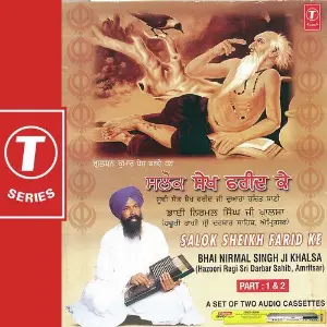 Salok Sheikh Farid Ke (Part 1) image