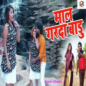 Maal Garda Badu image