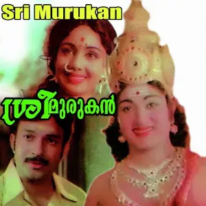 Sree Murugan image