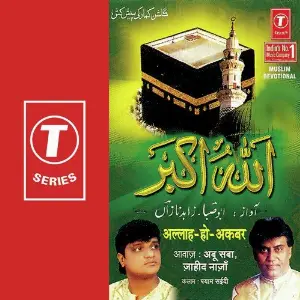 Allah Ho Akbar image