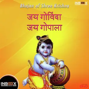 Jai Govinda Jai Gopala image
