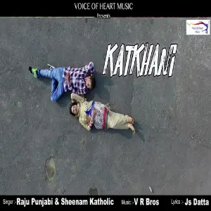 Katkhani image