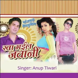 Kha Gayil Jawaani image