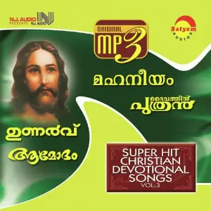 Unnarvu image