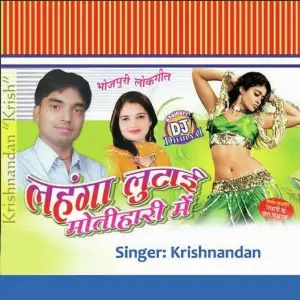 Lehnga Lutail Motihari Mein image