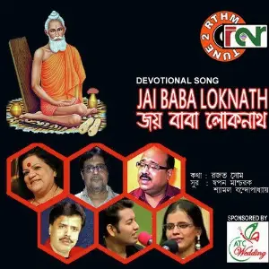 Jai Baba Loknath image