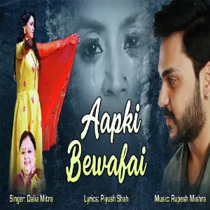 Aapki Bewafai image