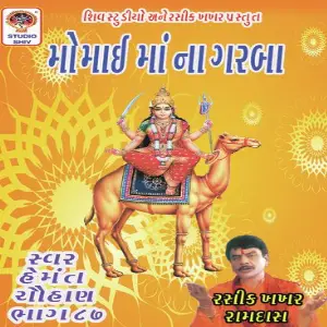Momai Maa Na Garba image