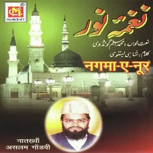 Nagma-E-Noor image