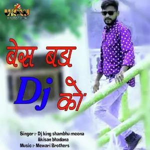 Base Bada DJ KO image