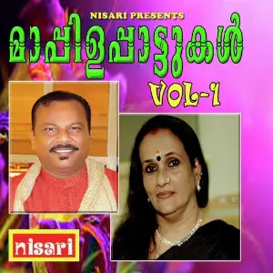 Mappilappatukal Vol-1 image