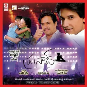 Prasad image