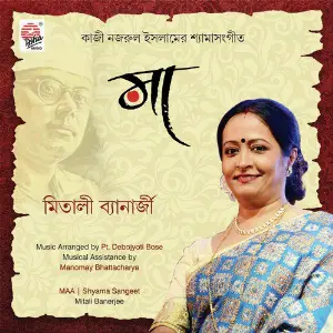 Maa image