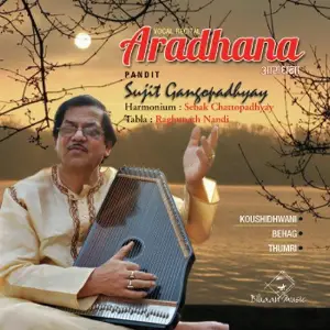 Aradhana image