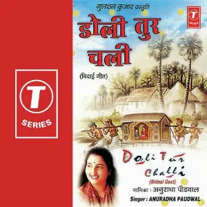 Doli Tur Challi image