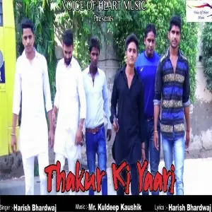 Bhole Nath Bulave Se Harish Bhardwaj