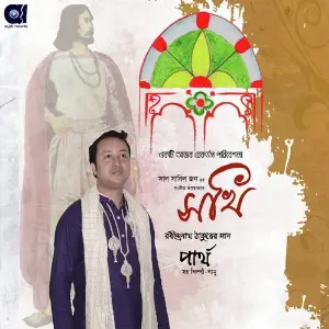 Shokhi image