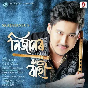 Nijanor Bahi - Single image
