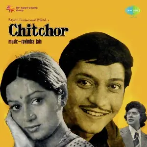 Chitchor image