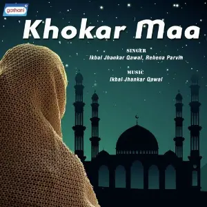 Khokar Maa image