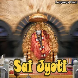 Sai Jyoti image